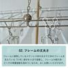 Oki Seisakusho Laundry Stainless Hanger, 14-Pinch, Tangle-Resistant, Steel, Small, 00384-5