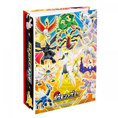 Pokemon Mezasta File 4