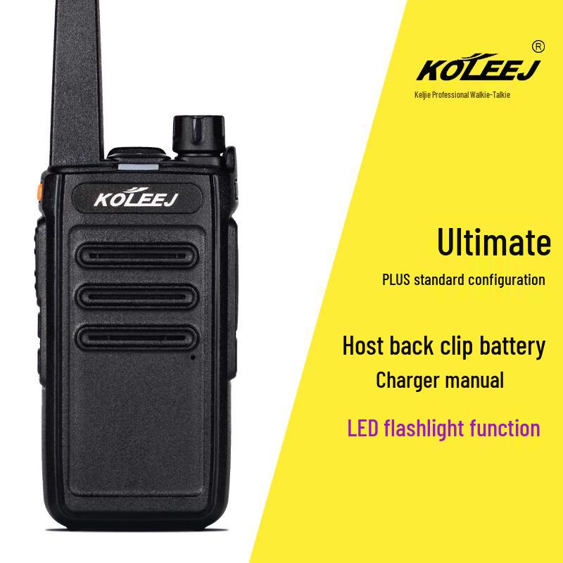 Kolijie Handheld Walkie-Talkie (CN Version)