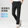 High Quality Basic Business Casual Men's Casual Pants