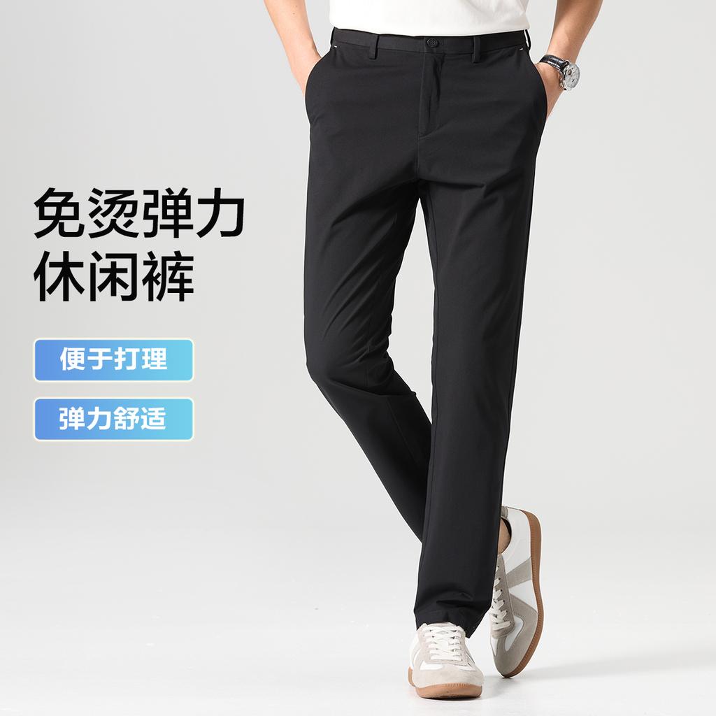 High Quality Basic Business Casual Men's Casual Pants