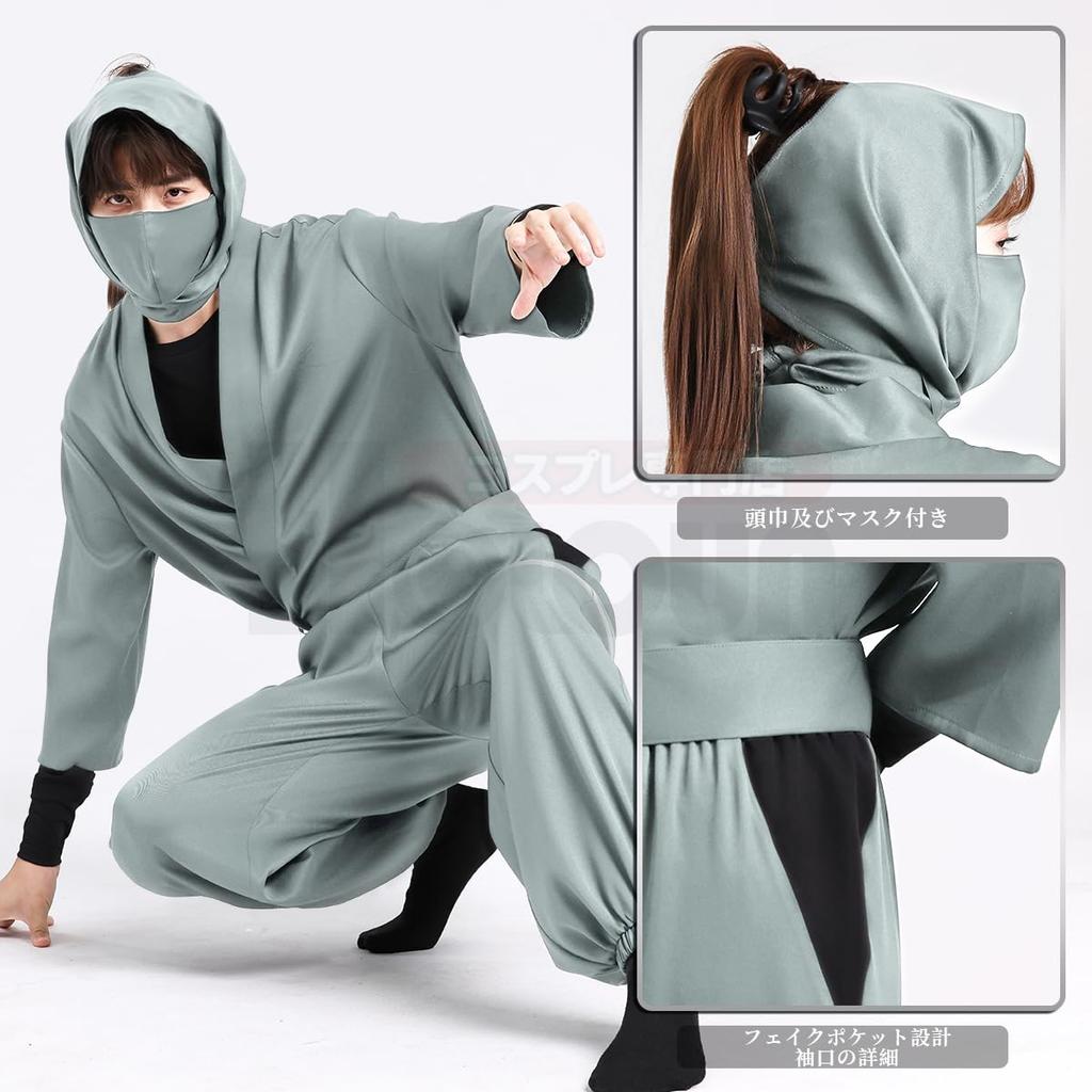 HOLOUN Ninja Rantaro Cosplay Costume, Ninjutsu Academy Graduate, White and Green, with Hood, Anime Costume, Christmas, Event, Halloween, Size Small