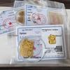 999 Fine Gold God of Wealth Phone Sticker: Attract Wealth & Treasures, 2mg Adhesive Refrigerator Sticker