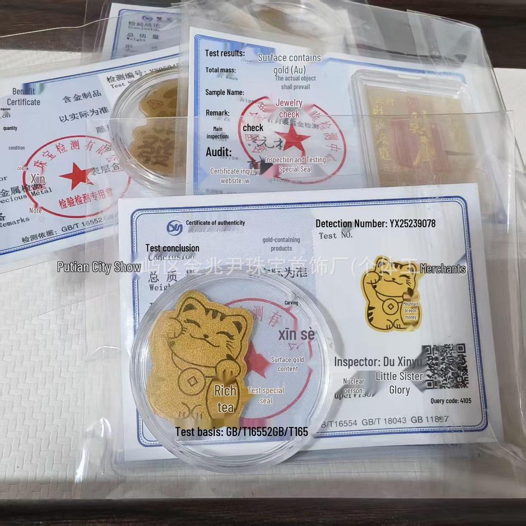 999 Fine Gold God of Wealth Phone Sticker: Attract Wealth & Treasures, 2mg Adhesive Refrigerator Sticker