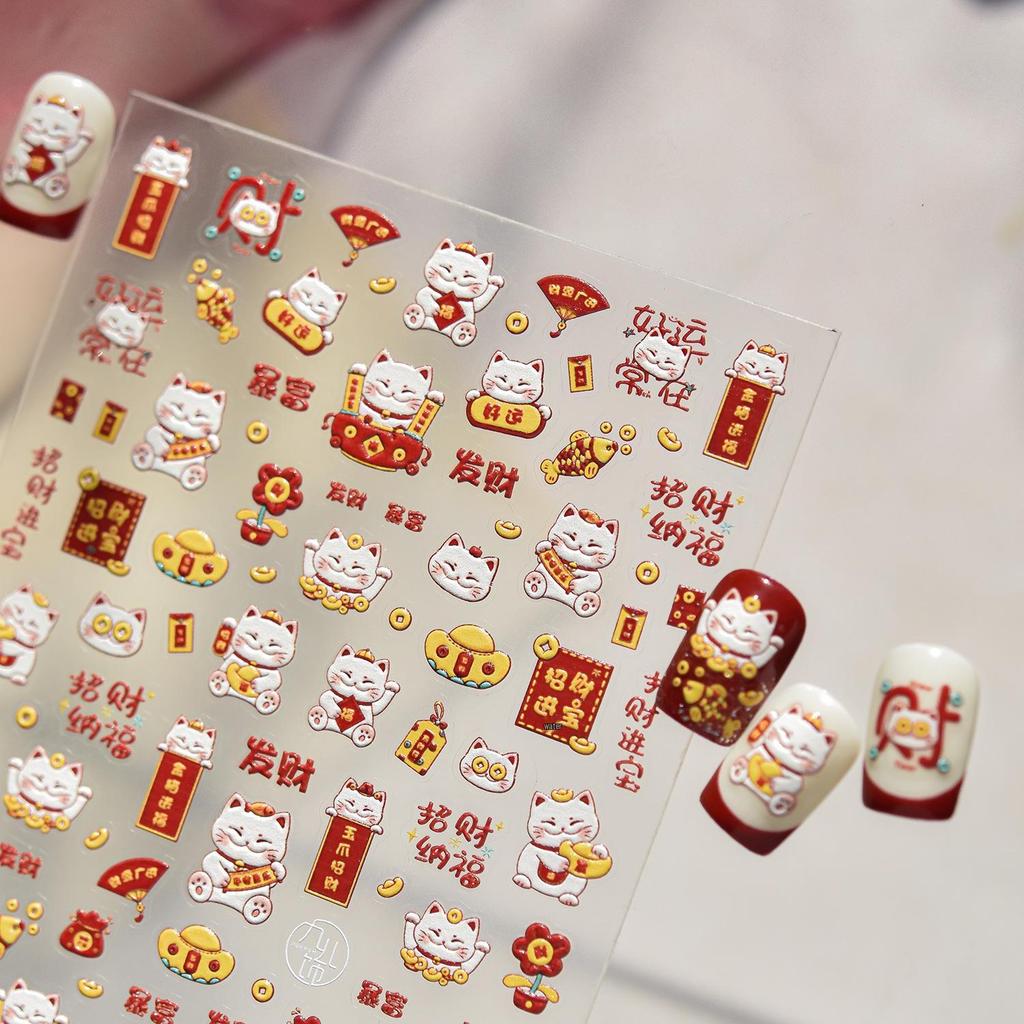 Tomoni Chinese Style Lucky Cat Embossed Nail Art Stickers