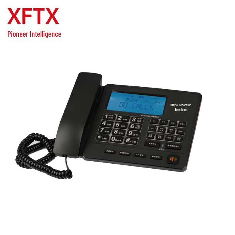 

XFZX Pioneer Smart Recording Conference Phone XF-ZN6800 (CN version)