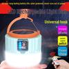 Rechargeable Super Bright Solar Camping Tent & Street Stall Light