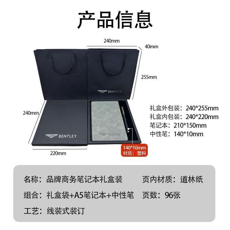 For New Bentley Flying Spur Continental GT Bentayga Business Office Notebook - New High-End Note and Diary Book with Pencil Set