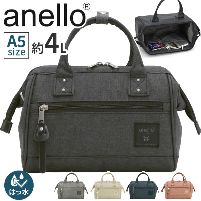 Anello CB-HEATHER ATB4685 IV Clasp Mini Shoulder Bag
