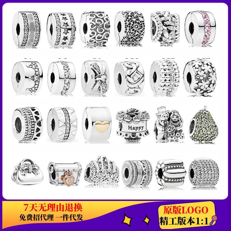 

White Copper Silver-Plated Bracelet Beads for DIY Accessories B16