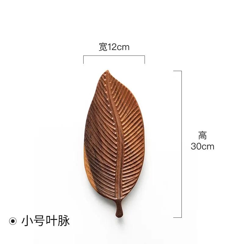 Leaf Plate, Walnut Leaves, Refreshment Plate, Home Wooden Tea Table, Solid Wood, Dry Brew Tea Tray, Tea Cup Tray, Wooden