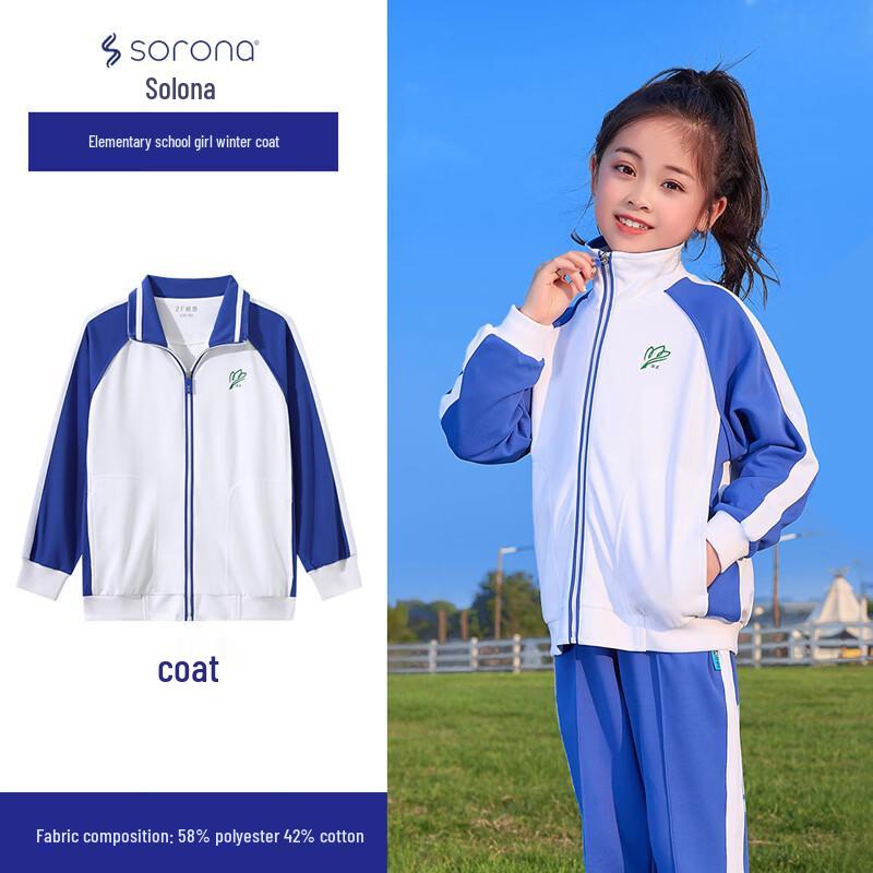 Shenzhen Primary School Girls  Winter Thermal Long-Sleeve Uniform Top 150