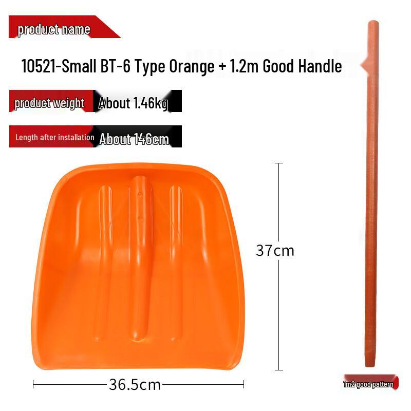 Lini Bear Orange Plastic Shovel
