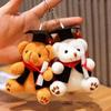 12cm Graduation Bear Plush Toy Soft Stuffed Bear Pendant Cartoon Bear Keychain  Desk Decor