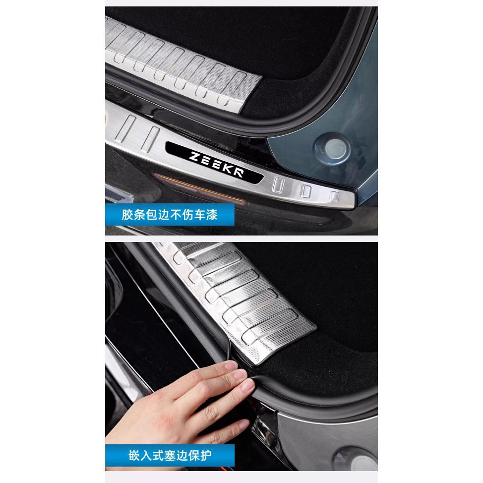LINNUNU for zeekr 7x Car Accessories Trunk Protector Sill Plate Rear Bumper Guard Trim Door cover stainless steel accessories
