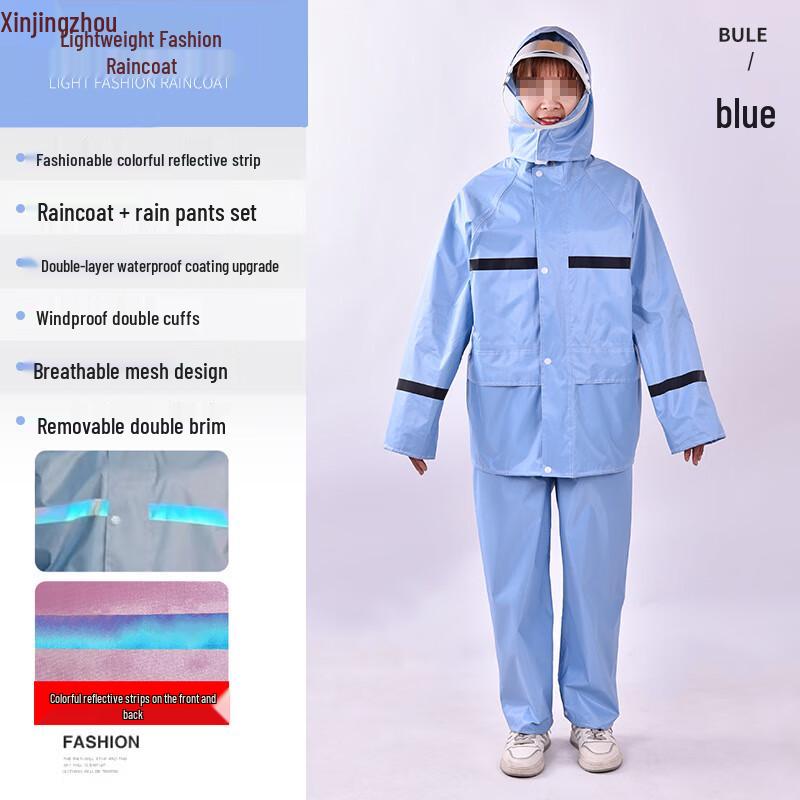 Двухслойный дождевик Xinjingzhou небесно-голубого цвета, комплект