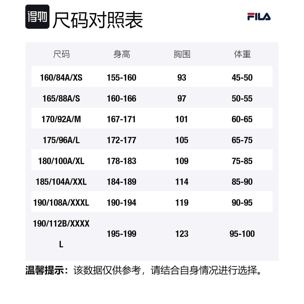 FILA Polo Shirts Men's Jet Black Polo Collar Moderate F11M442203FBK