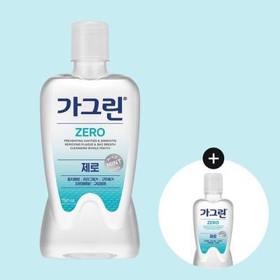 Gagreen Zero 750ml+250ml Giveaway Plan