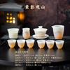 Pu jade high-end tea set ceramic home office year of the horse cover bowl tea cup complete set kung fu tea set gift box