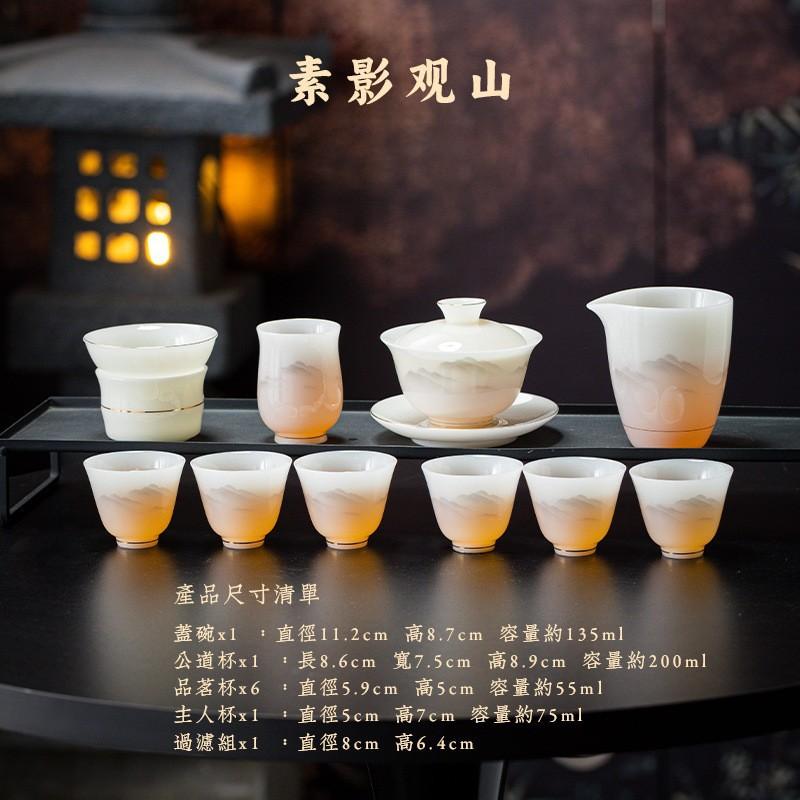 Pu jade high-end tea set ceramic home office year of the horse cover bowl tea cup complete set kung fu tea set gift box