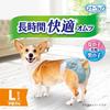 [Unicharm] Mannaware Dog Diapers Long-Lasting L Size 208 Count (26 X 8) for Medium Dogs.