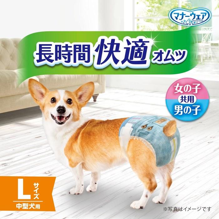 [Unicharm] Mannaware Dog Diapers Long-Lasting L Size 208 Count (26 X 8) for Medium Dogs.