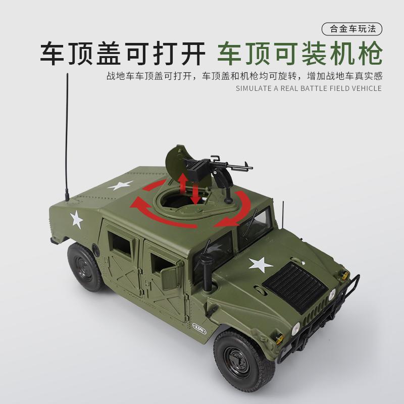 1:18 Hummer H1 Military Explosion Proof Armored Car Alloy Metal Diecast Model Car Home Decoration Collectible Hobby Display Gift