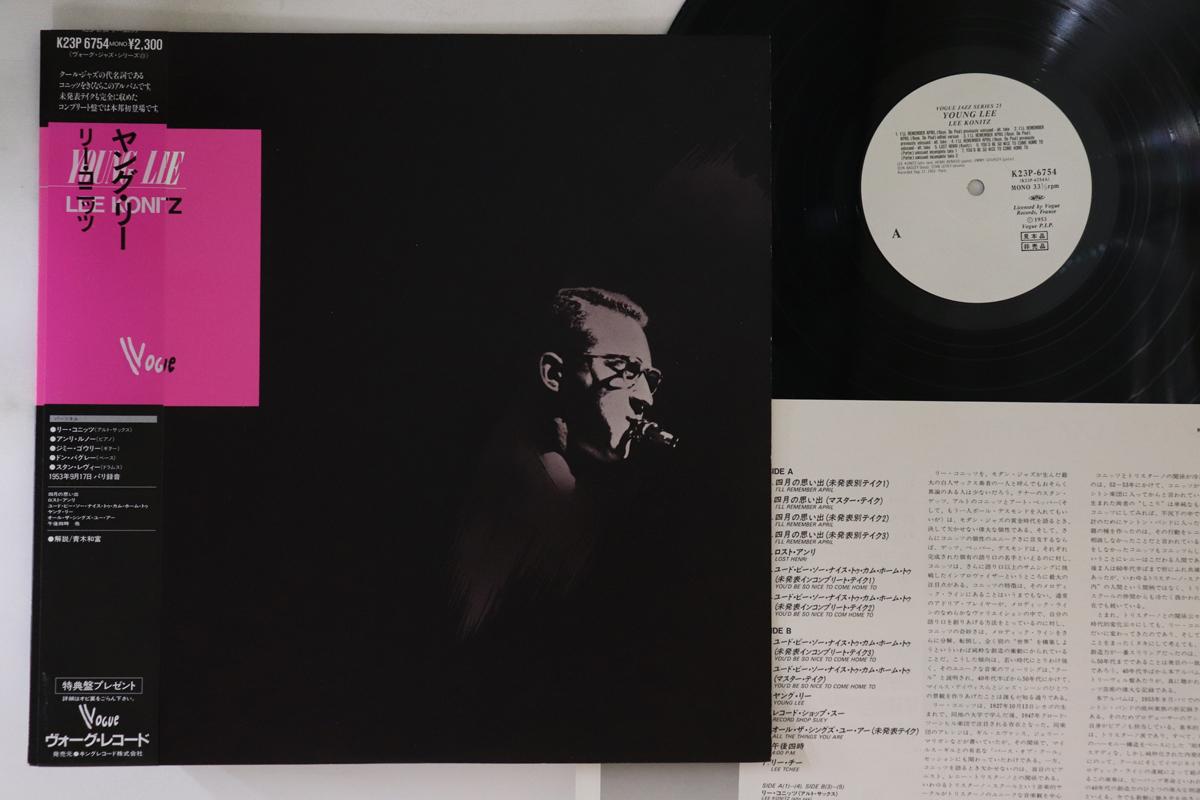 

LP Record LEE KONITZ - Young Lee K23P6754PROMO VOGUE 1984 Japan Obi Jazz Used