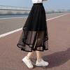 Women's Elegant Elastic Waist Mesh Midi Skirt