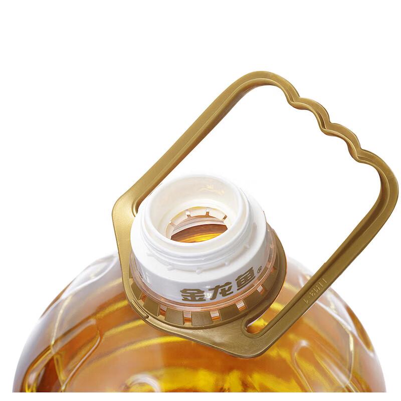 Arowana Frying Cooking Oil
