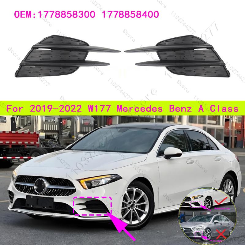 For - Chassis W177 Mercedes Benz A Class Front Bumper Outer Grille Cover 1778858300 1778858400