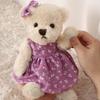 Soft Small Teddy Bear With Sleepwear Clothes Cartoon Stuffed Animal Teddy Bear Cuddle Toys Baby Doll Gift For For Wives Kids