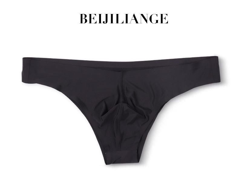 

Чоловічі безшовні труси-сліпи з крижаного шовку з низькою посадкою - Дихаючі, Прохолодні та Зручні XXL