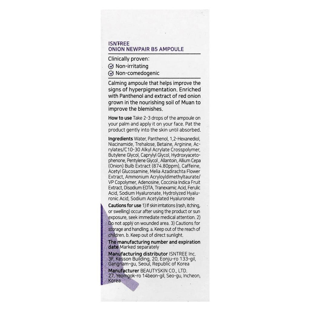 Onion Newpair B5 Ampoule, 50Ml(1.69Fl Oz)