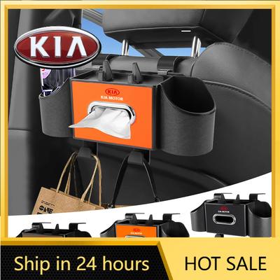 2026 Hot Car Sticker Multifunctional Car Tissue Storage Box Car Debris Storage For KIA KN Sportage Ceed Sorento Cerato Optima Pi