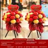 Celebration Balloon Arch & Flower Basket Set