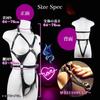 Sexy SM Belt SM Goods Harness Bodysuit PU Leather Belt Cosplay Costume SM Training Restraint Queen Leather Bondage Hardcore Leg [Tokariri] (No Rings,