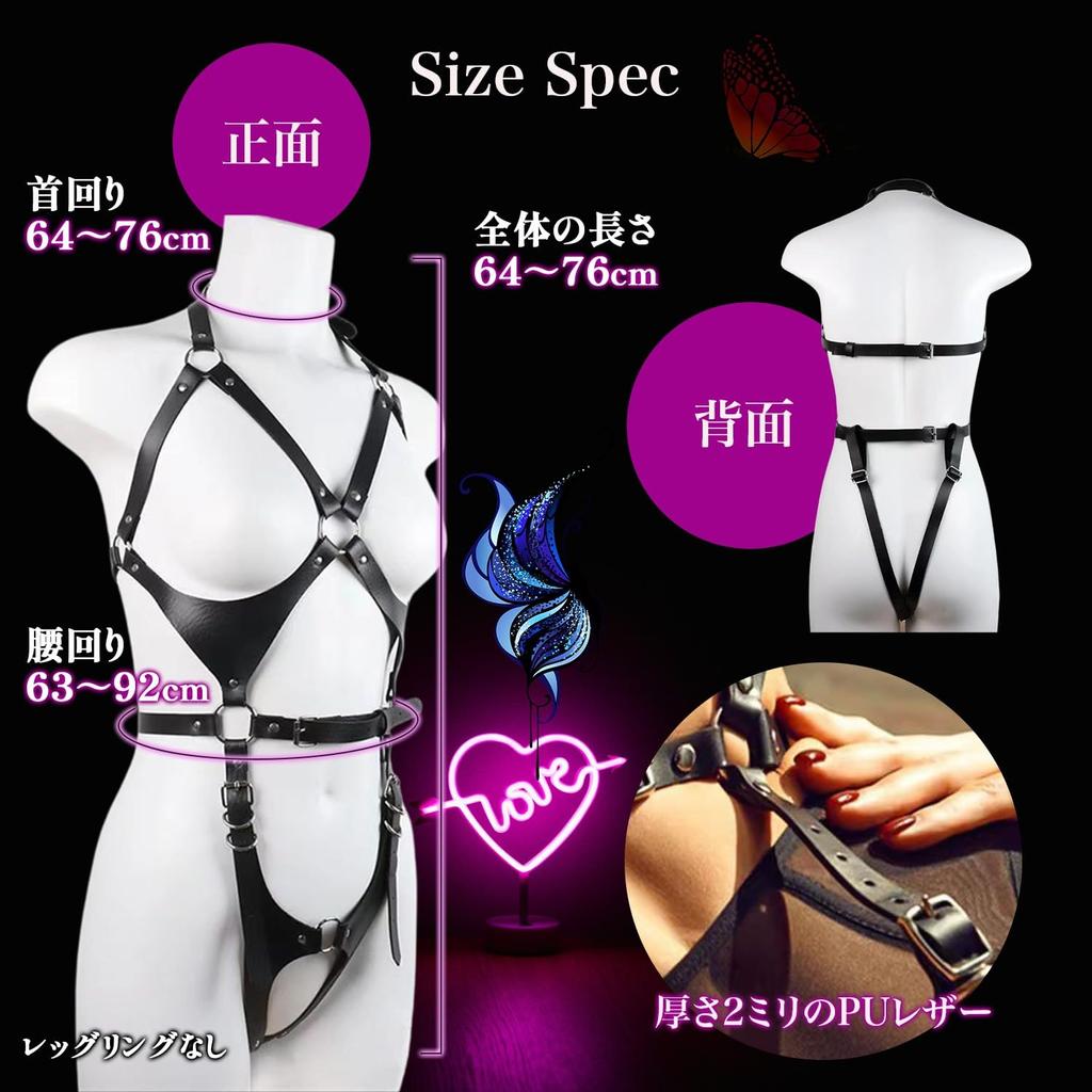 Sexy SM Belt SM Goods Harness Bodysuit PU Leather Belt Cosplay Costume SM Training Restraint Queen Leather Bondage Hardcore Leg [Tokariri] (No Rings,