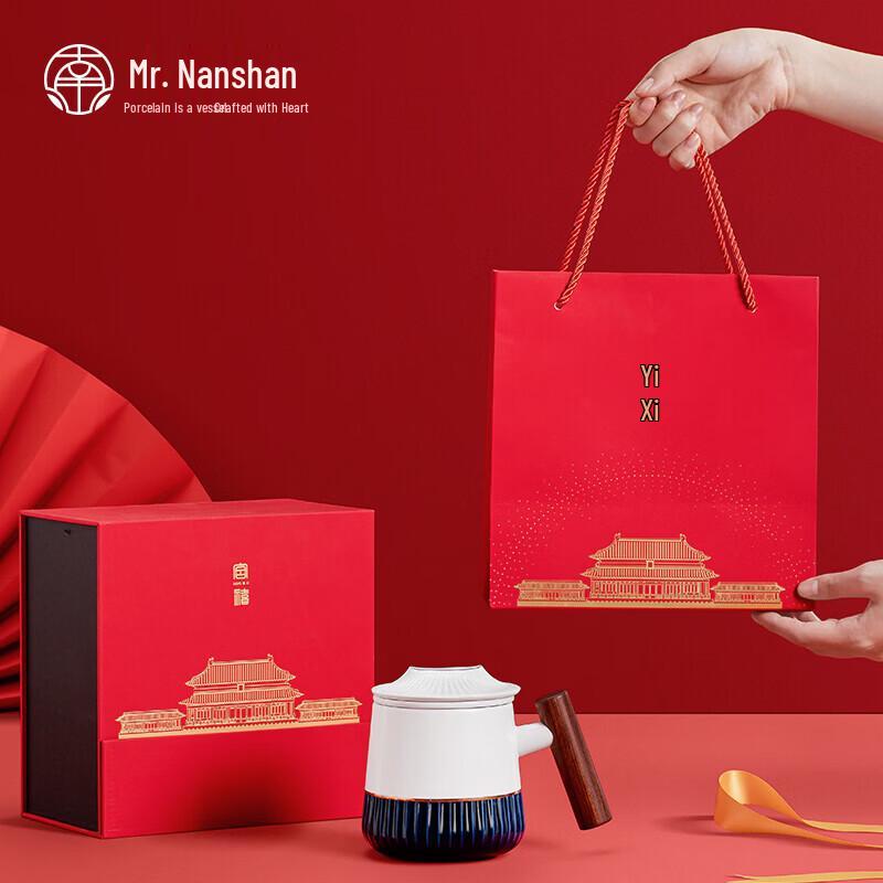 Nanshan Xiansheng Chinese Ceramic Tea Infuser Cup
