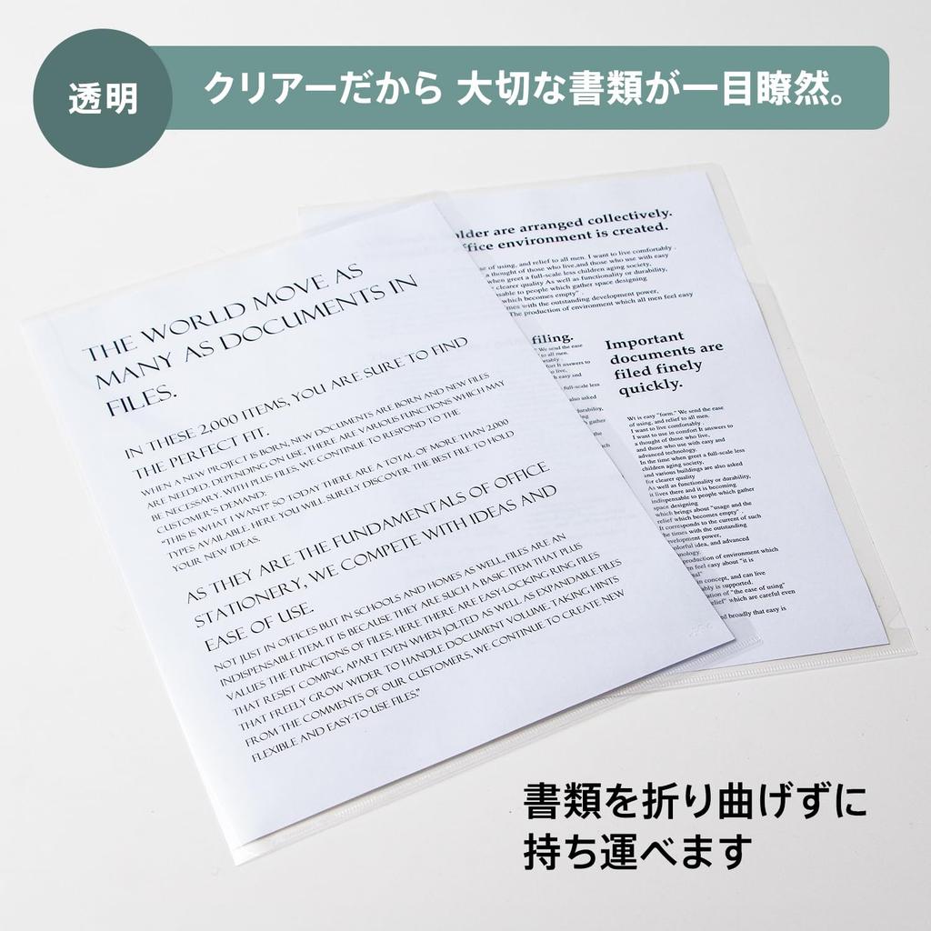 Plus Clear Certified Plastic Lightweight Clear Clear File/Clear Holder, A4, Product, Holder, 100-Pack, FL-165DN-100P 98-087