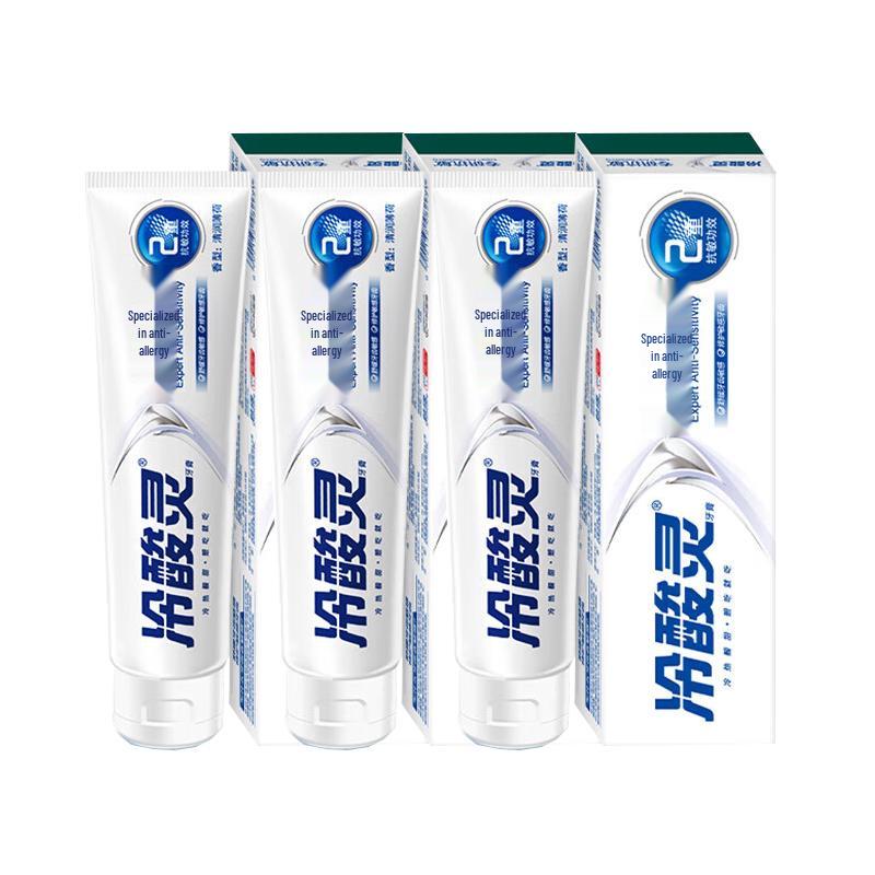 Lengsuanling Specialized Anti-Sensitive Toothpaste