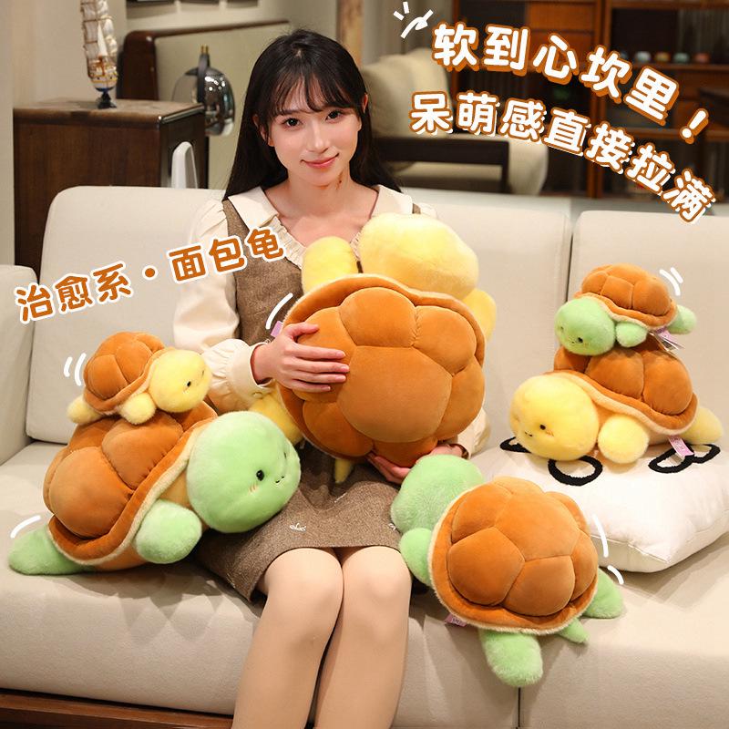 Cute Turtle Plush Toy - Sofa & Bed Pillow, Birthday Gift