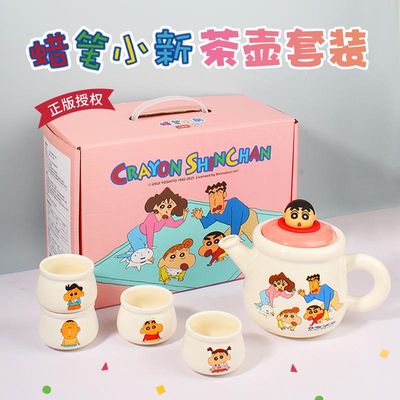 

Crayon Xiaoxin Ceramic Teapot Set Cartoon Cute Household Kettle Water Cup Gift Box Hand Gifts Household Gifts 840ml teapot*1+100ml small cup*4
