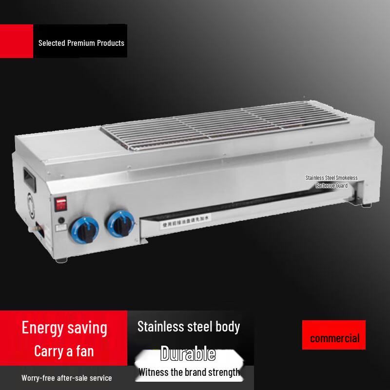 Beifu 80CM Smokeless Gas BBQ Grill