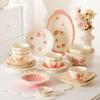 Haoya Berry Time Cream Style Underglaze Dinnerware Set