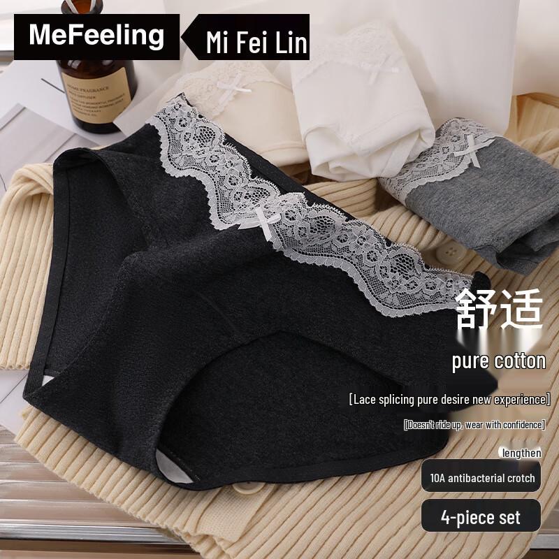 

ME FEELING Women s Seamless Pure Cotton Antibacterial Lace Briefs 4-Pack XL (115-135 jin)