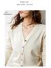 Women's Autumn/Winter 2024 Knit Cardigan Coat - Loose Fit Sweater Outerwear