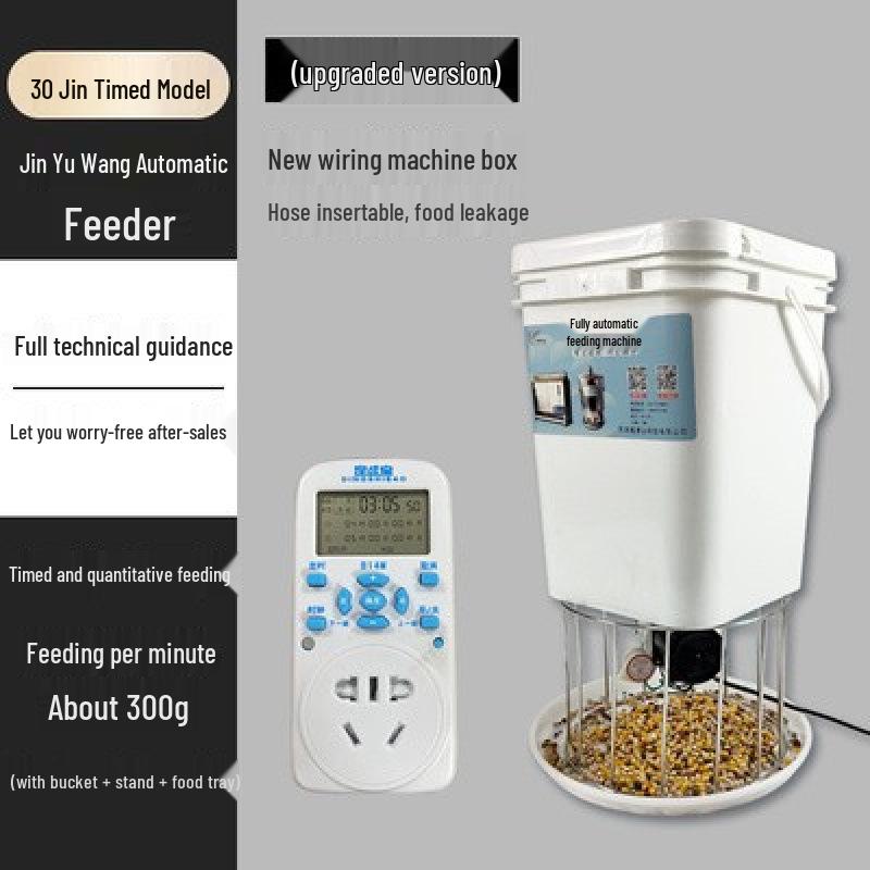 Automatic Poultry Feeder with Timer and Remote Control