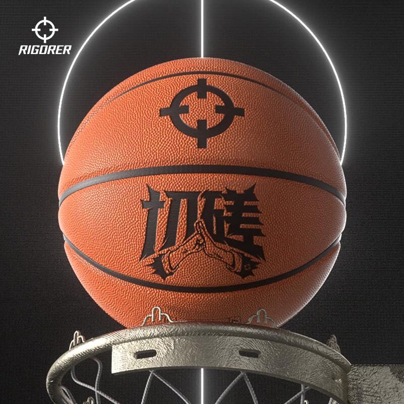 ZunZhe Basketball Towel Set M