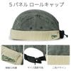 Clape Brimless Cotton Roll Cap Stylish Round Watch Fashionable Hat Fisherman's Cap, Shape, Lightweight, Unisex, Outdoor, Cap, Brimless, Men's (Green,